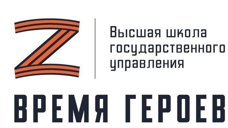 Герой России, участник программы «Время героев» Сергей Кузьминчук назначен федеральным инспектором по Камчатскому краю