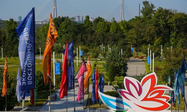 Определены даты проведения Восточного экономического форума в 2026 году