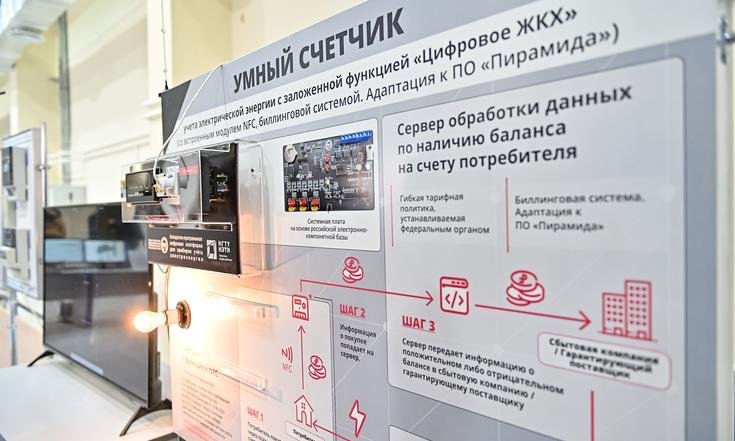 Улан-Удэнское приборостроительное производственное объединение планирует выпускать электрофильтры для мини-котельных