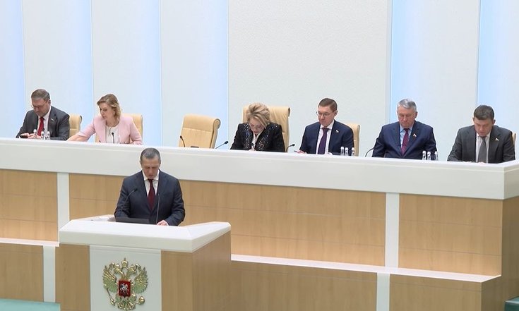 Выступление Заместителя Председателя Правительства – полномочного представителя Президента в ДФО Юрия Трутнева в Совете Федерации
