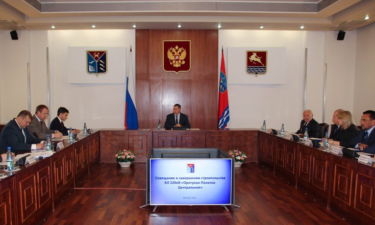 Trutnev_Magadan_16.11.2016